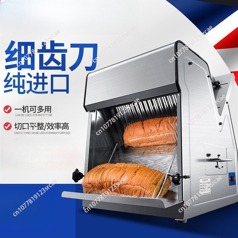 Commercial Bread Slicer - Cortadora de pan tostado comercial, máquina