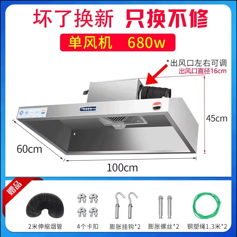 Commercial Kitchen Vent Hood - Campana extractora comercial de acero inoxidable