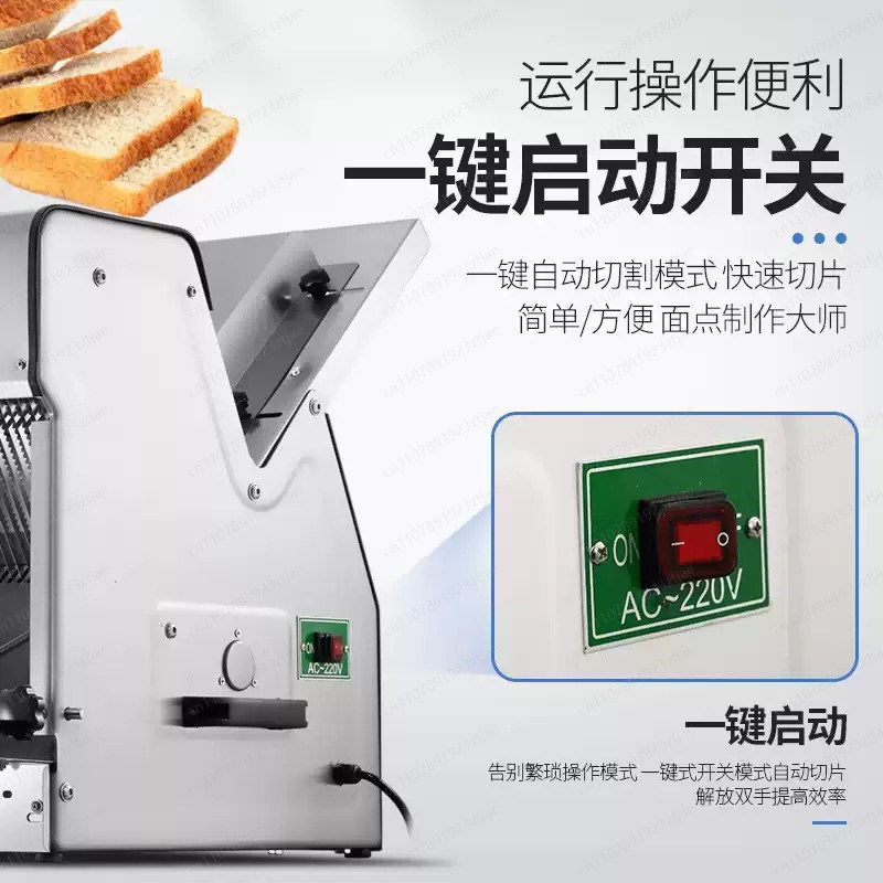 Commercial Bread Slicer - Cortadora de pan tostado comercial, máquina