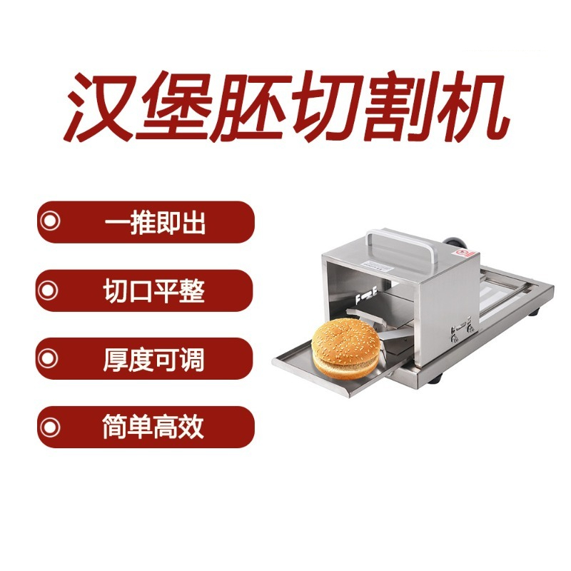Cortadora de Pan, Utensilios d - Commercial Bread Slicer reseña y precio