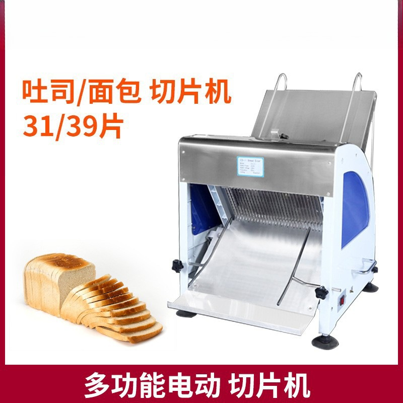 Rebanadora de pan automática m - Commercial Bread Slicer reseña y precio