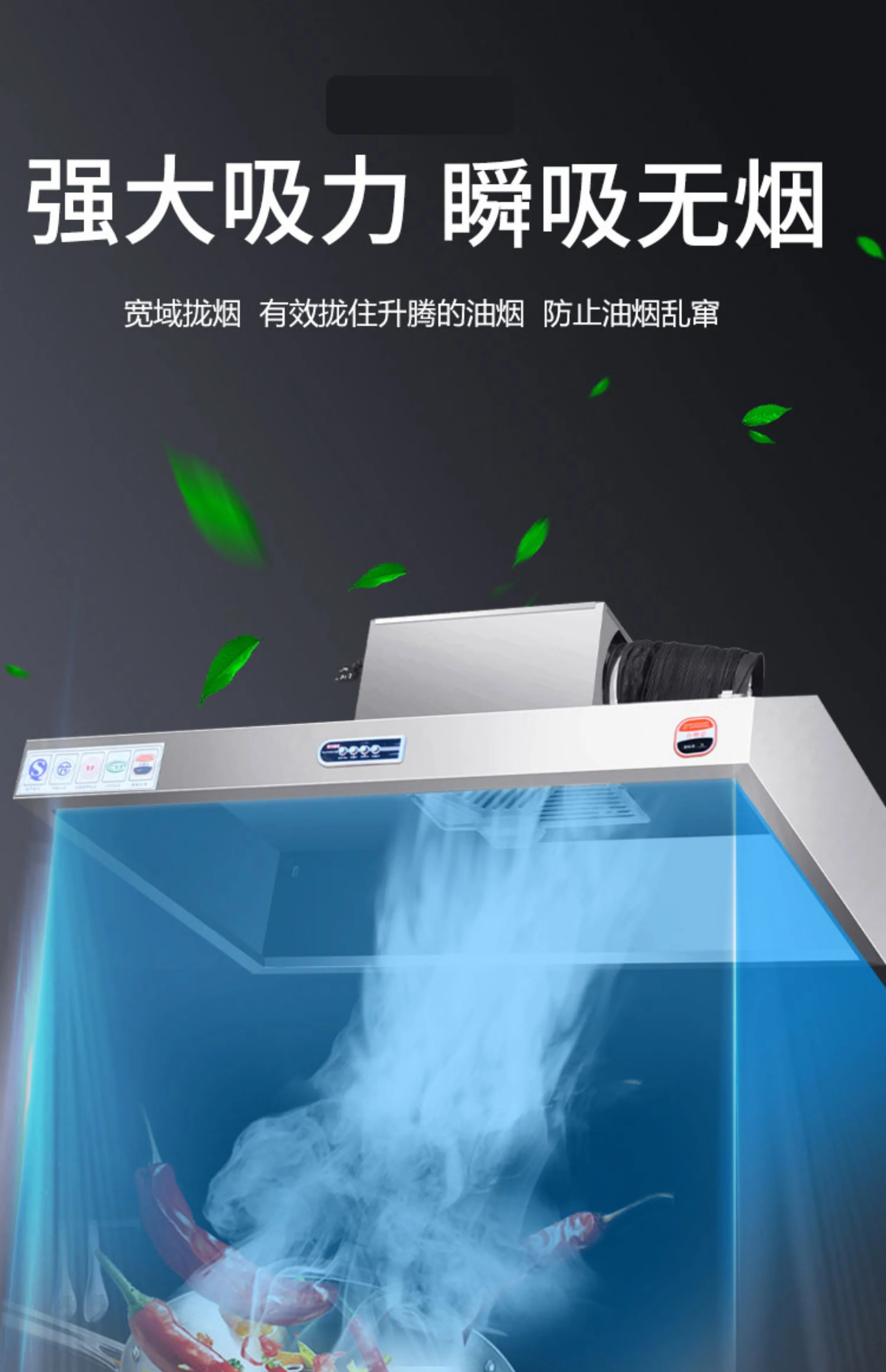Campana extractora comercial d - Commercial Kitchen Vent Hood reseña y precio