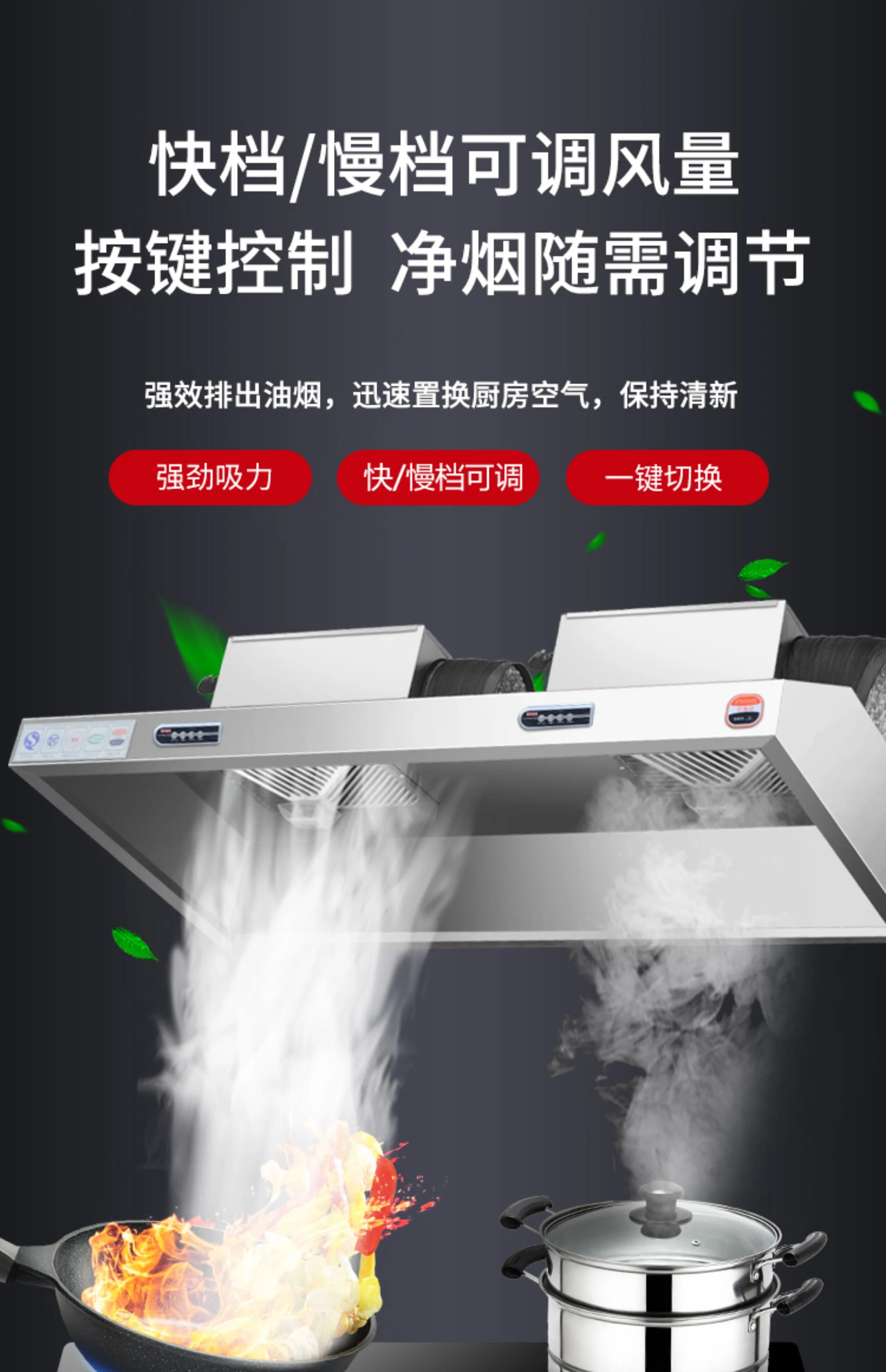 Campana extractora comercial d - Commercial Kitchen Vent Hood reseña y precio
