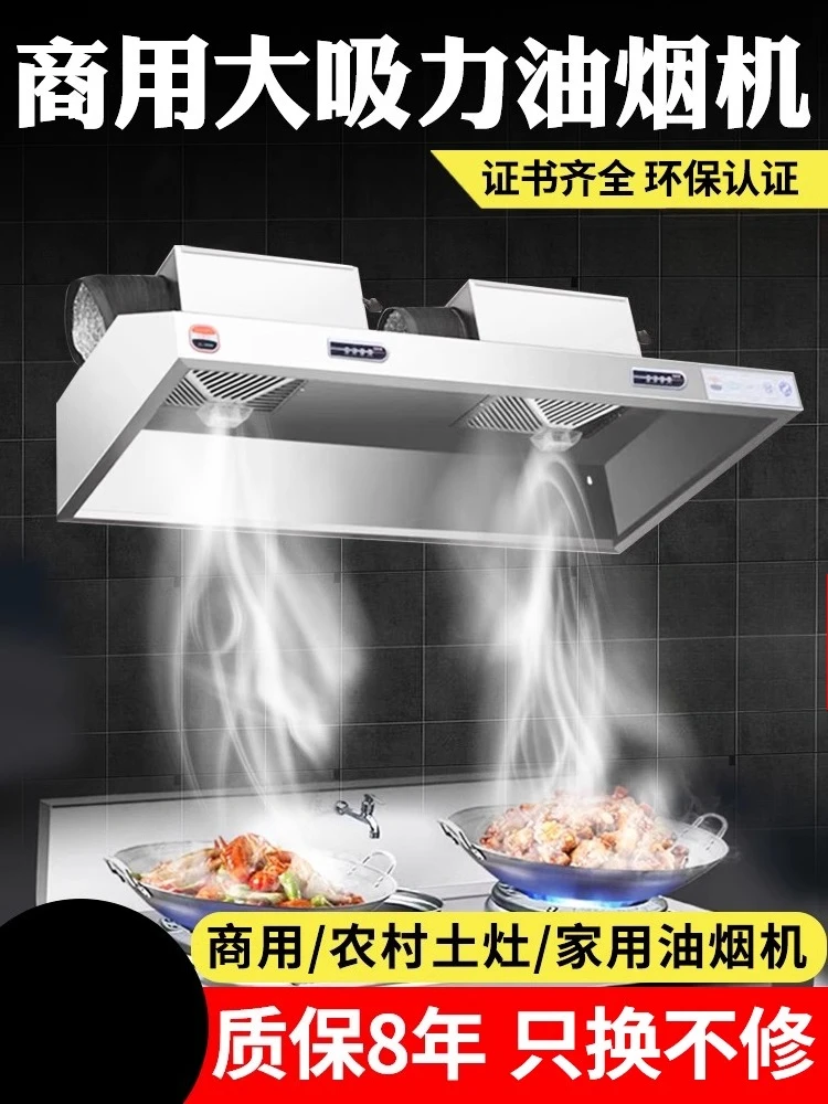 Campana extractora comercial d - Commercial Kitchen Vent Hood reseña y precio