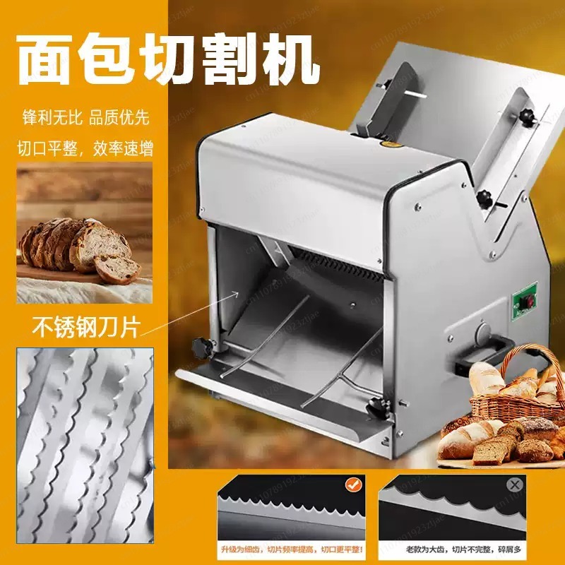Cortadora de pan tostado comer - Commercial Bread Slicer reseña y precio