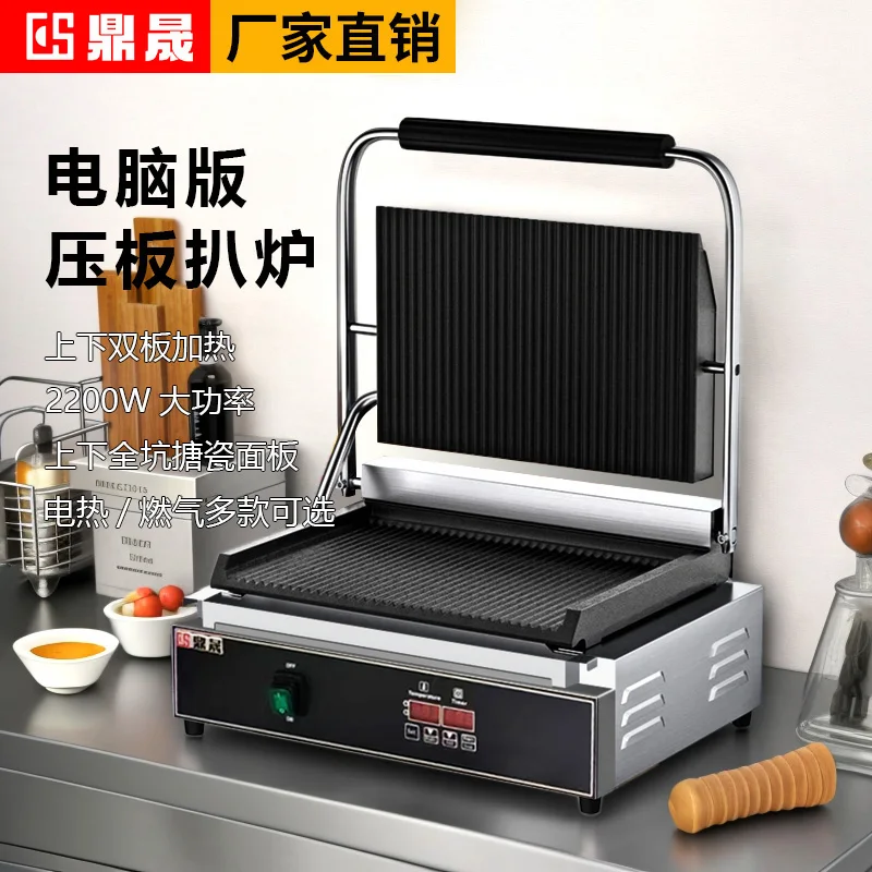 Parrilla eléctrica profesional - Sandwich Press Panini reseña y precio