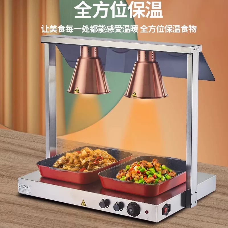 Lámpara de Calor Redonda para  - Commercial Kitchen Kitchen reseña y precio