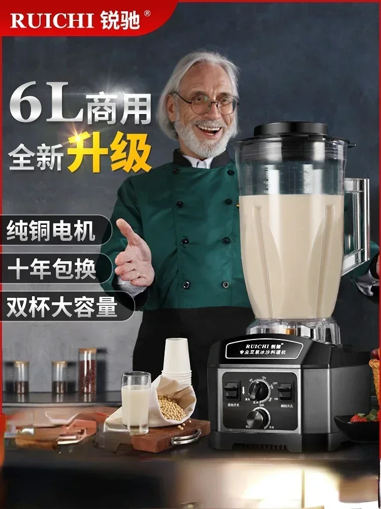 Máquina comercial de leche de  - Commercial Blender Heavy Duty reseña y precio