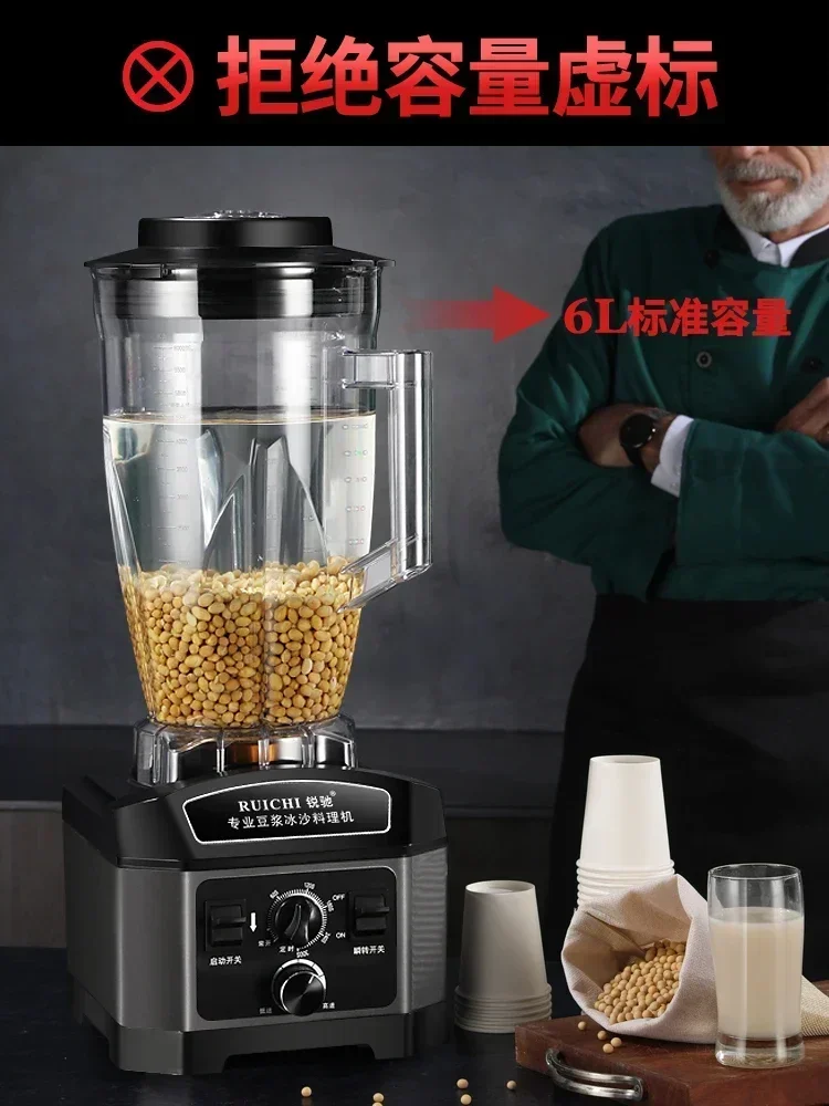 Máquina comercial de leche de  - Commercial Blender Heavy Duty reseña y precio