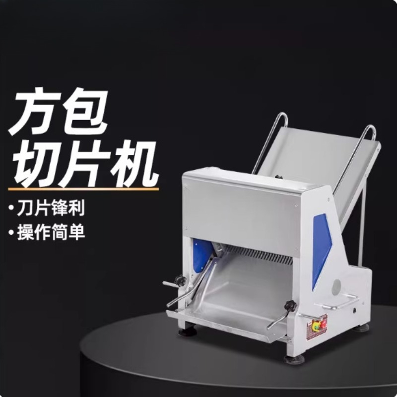 Cortadora de pan comercial par - Commercial Bread Slicer reseña y precio