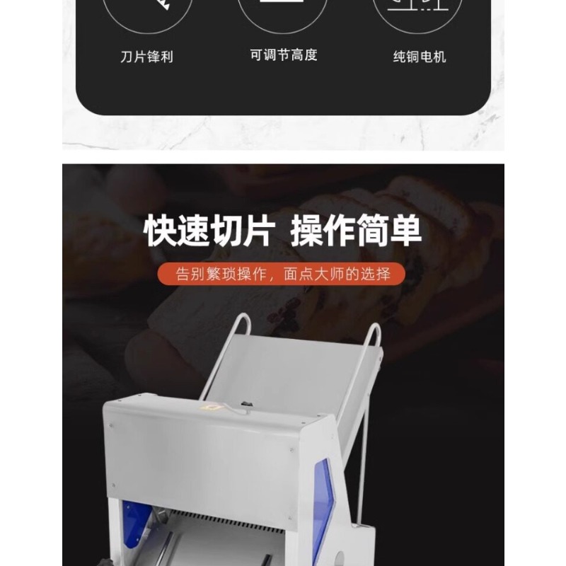 Cortadora de pan comercial par - Commercial Bread Slicer reseña y precio