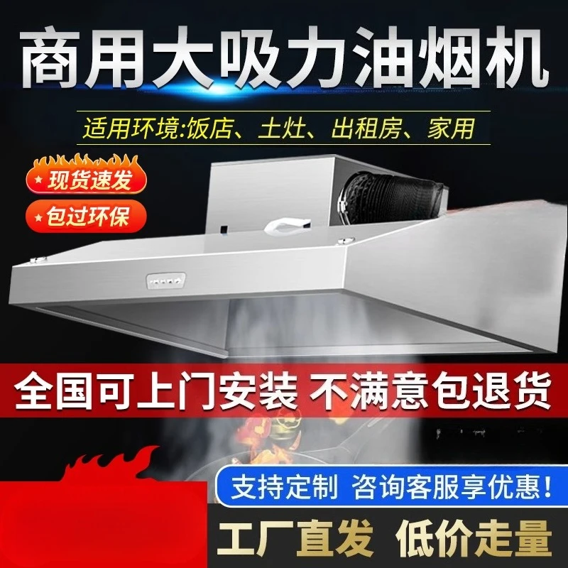 Extractor de humo de alta pote - Commercial Kitchen Vent Hood reseña y precio